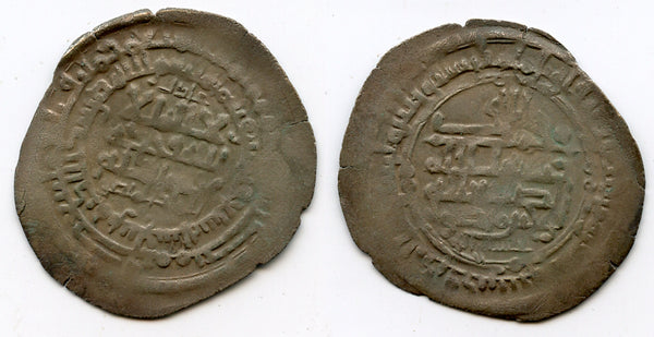 Large (35mm!) silver dirhem of Nuh II ibn Mansur (366-387 AH / 976-997 AD), Balkh mint, Samanid Empire