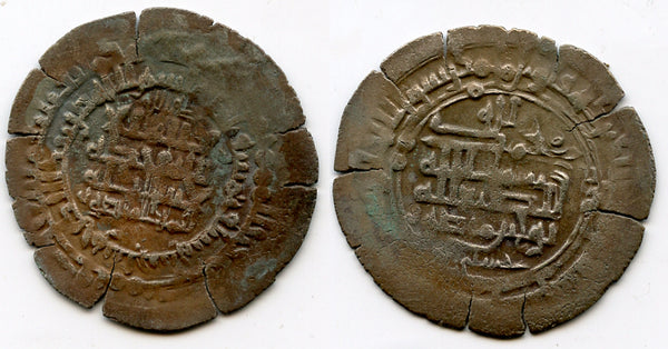 Large (34mm!) silver dirhem of Nuh II ibn Mansur (366-387 AH / 976-997 AD), Balkh mint, Samanid Empire