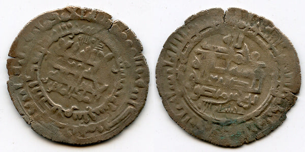 Large (30mm!) silver dirhem of Nuh II ibn Mansur (366-387 AH / 976-997 AD), Balkh mint, Samanid Empire