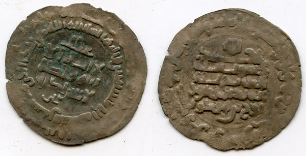 Large (32mm!) silver dirhem of Nuh II ibn Mansur (366-387 AH / 976-997 AD), Samarkand mint, Samanid Empire