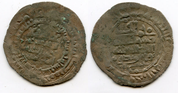 Large (32mm!) silver dirhem of Nuh II ibn Mansur (366-387 AH / 976-997 AD), Balkh mint, Samanid Empire