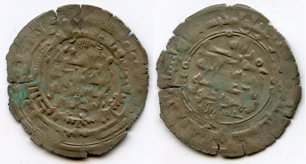 Large (32mm!) silver dirhem of Nuh II ibn Mansur (366-387 AH / 976-997 AD), Balkh mint, Samanid Empire