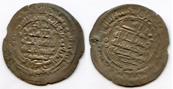 Large (32mm!) silver dirhem of Nuh II ibn Mansur (366-387 AH / 976-997 AD), Balkh mint, Samanid Empire