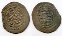 Large (34mm!) silver dirhem of Nuh II ibn Mansur (366-387 AH / 976-997 AD), Balkh mint, Samanid Empire
