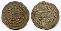 Large (33mm!) silver dirhem of Nuh II ibn Mansur (366-387 AH / 976-997 AD), Balkh mint, Samanid Empire