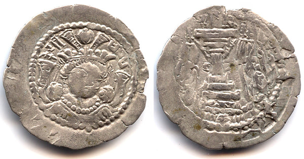 Superb quality silver drachm, unknown King (ca. 360 AD), Kabul mint (?), Hunnic tribes - Kidarites