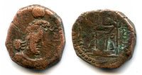 Very rare! AE unit (hemidrachm?) of Hormazd I Kushanshah (ca. 265-295 AD), Harid mint, Kushano-Sassanians (Kushanshahs)