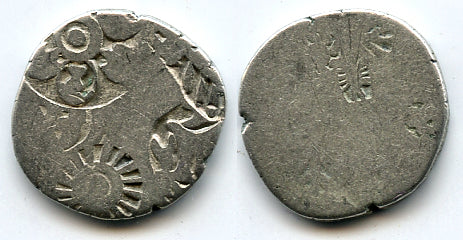 Silver punch drachm, period of Mahapadma Nanda and his sons (ca.345-323 BC), Magadha Janapada, India - second known coin of type G/H 459
