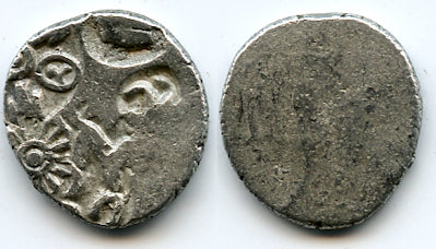 Silver punch drachm, period of Mahapadma Nanda and his sons (ca.345-323 BC), Magadha Janapada, India - second known coin of type G/H 438