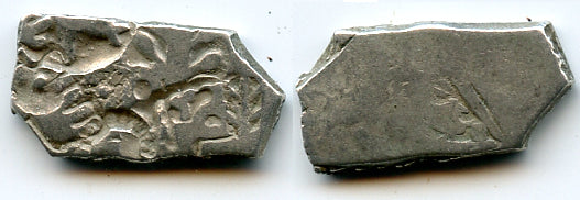 Silver punch drachm, period of Mahapadma Nanda and his sons (ca.345-323 BC), Magadha Janapada, Ancient India