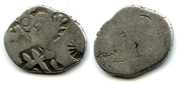 Extremely rare type!!! Silver punch drachm, Sisunaga dynasty (ca.413-345 BC), Magadha Janapada, Ancient India (G/H #376)