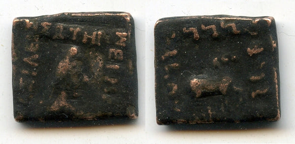 Bronze unit, Hermaios Soter (ca.105-90 BC), unknown mint, Baktrian Indo-Greeks