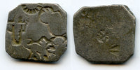 Silver punch drachm, period of Mahapadma Nanda and his sons (ca.345-323 BC), Magadha Janapada, Ancient India (G/H 405)
