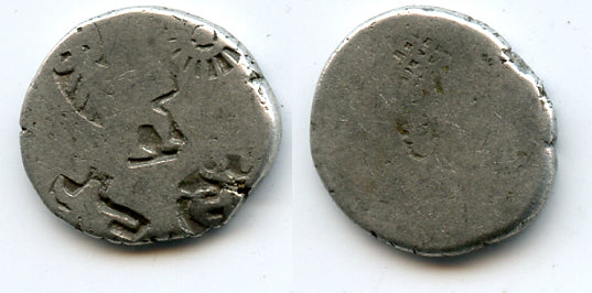 Rare silver karshapana of Pushyamitra Sunga (185-149 BC) or later Sungas, Mathura mint, Sunga Kingdom
