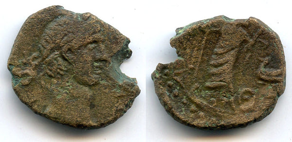 Rare AE20 of Trajan (98-117 AD) from Askalon, Judea - Roman Provincial city coin