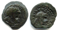 Rare AE18 of Ptolemy IV Philopator (221-205 BC), Kyrenaika, Kyrene, Ptolemeic Empire