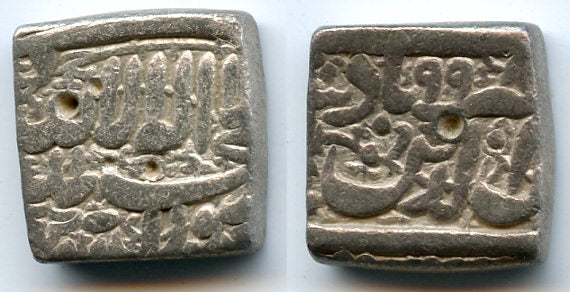 Square silver rupee, Akbar the Great (1556-1605), NM, Mughal Empire