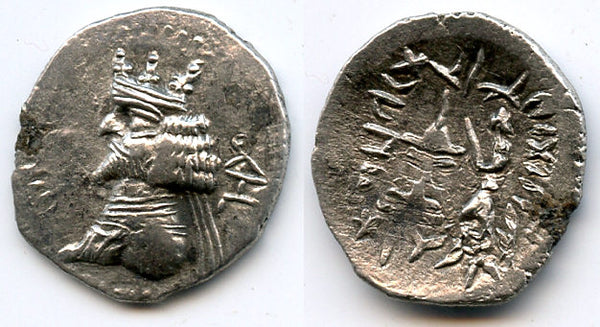 Rare huge overstruck silver drachm of Artaxerxes II (ca.60 BC), Persis