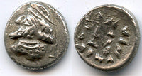 Rare silver hemidrachm of Darius (Darev) II (ca.70 BC), Kingdom of Persis