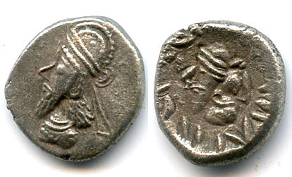Rare silver hemidrachm of Napad (ca.60 AD), Kingdom of Persis