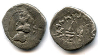 Rare silver hemidrachm of Artaxerxes II (ca.60 BC), Kingdom of Persis