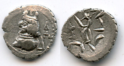 Rare silver obol of Artaxerxes II (ca.60 BC), Kingdom of Persis