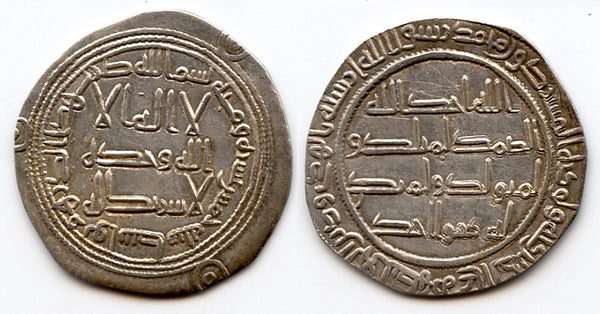 Silver dirham of Caliph Hisham (105-125 AH; 724-743 AD), Wasit mint, minted 124 AH = 742 AD, Umayyad Caliphate