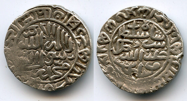 Silver rupee of Sher Shah Suri (1538-1545 AD), Mintless type, Delhi Sultanate.