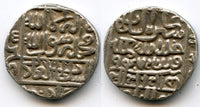 Rare type! Silver rupee of Sher Shah Suri (1538-1545 AD), Mintless type (probably Shergarh mint), Delhi Sultanate.