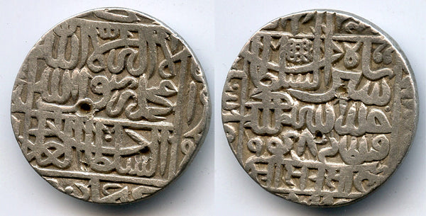 AR rupee of Sher Shah Suri (1538-1545), 948 AH, NM, Delhi Sultanate (D-809)