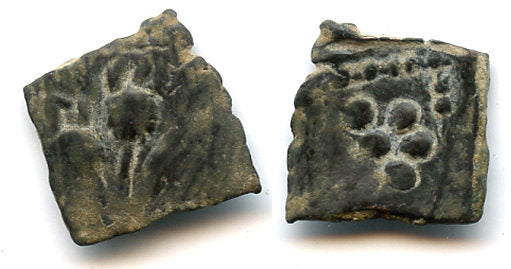 EXTREMELY rare and unpublished with a poppy/flower! Æ Obol (AE12), Kidarites, Kidara (?), minted ca. AD 350-385 AD