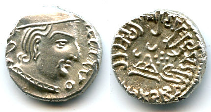 Superb silver drachm of Viradaman (234-238 AD), Western Satraps, India