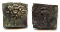 EXTREMELY rare and unpublished! Anonymous bronze obol (AE13), Alchon Huns (Hephthalites)