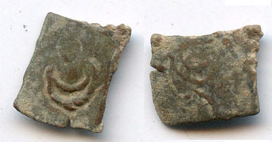 Rare and unpublished anonymous bronze obol with a star and crescent, Kidarites (Red Huns) (?), ca.4th-5th century AD, forgotten Hunnic Kingdom in Gandhara/Kashmir Smast area