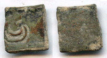 Rare and unpublished anonymous bronze obol with a star and crescent, Kidarites (Red Huns) (?), ca.4th-5th century AD, forgotten Hunnic Kingdom in Gandhara/Kashmir Smast area