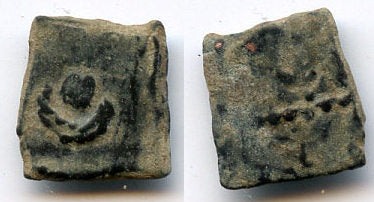 Rare and unpublished anonymous bronze obol with a star and crescent, Kidarites (Red Huns) (?), ca.4th-5th century AD, forgotten Hunnic Kingdom in Gandhara/Kashmir Smast area