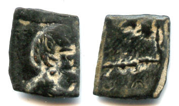 EXTREMELY rare and unpublished! Anonymous bronze obol (AE9) of Khingila (?), ca.388-400 AD, Alchon Huns (Hephthalites)