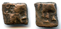 Anonymous AE7, ca.1st century AD, Ujjain mint, Satavahana Empire - Elephant/Bull. Rare and unpublished!