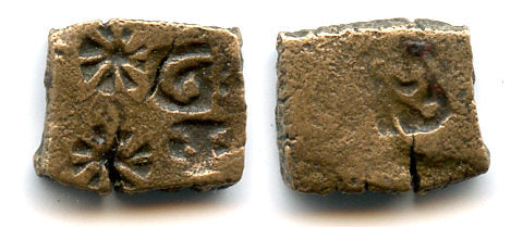 Rare (unpublished!) bronze punchmarked 1/2 karshapana from Haryana, post-Agnimitra (151-143 BC) period, ca.143-73 BC, Sunga Kingdom