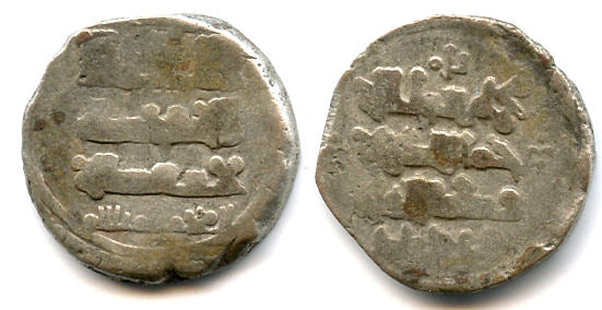 Silver dirham of Farrukhzad (1053-1059 AD), Ghaznavid Empire