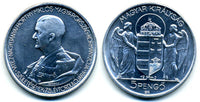 Proof-like aluminum 5 pengo, 75th Birthday of Admiral Horthy, 1943, Hungary