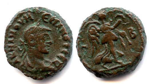 Rare potin tetradrachm of Numerian as Augustus (283-284 AD) from Alexandria, Roman Empire