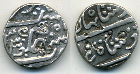 AR rupee, Maratha Confederacy, Ahmd Shah (1748-1754), Kattak mint