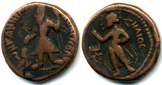 Rare bronze didrachm with Helios, Kanishka I (ca.127/8-152 AD), Kushan Empire