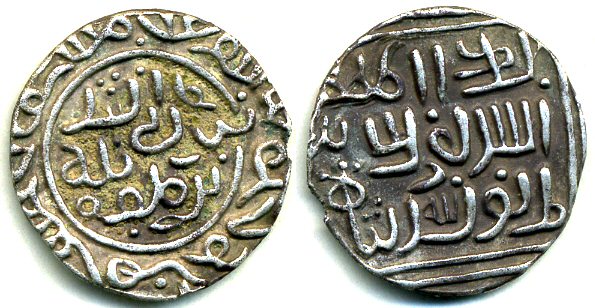 Unpublished silver 1/2 tanka of "Muzzafar" Shah, ca.1310-1320 AD, Sultanate of Delhi