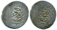 Large silver tanka of 6-dirhems of Amir Wali (760's-795 AH / 1360's-1392 AD), Walids, Damaghan region, Western Afghanistan