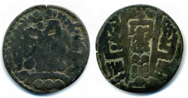 Rare billon drachm, Turco-Hephthalite lords of Bukhara in the name of the Abbasid caliph al-Mahdhi (AD 775-785)