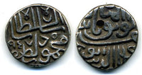 64-ratti AR tanka of Mahmud III (1537-1553), 1549, Gujarat Sultanate, India (G-414)