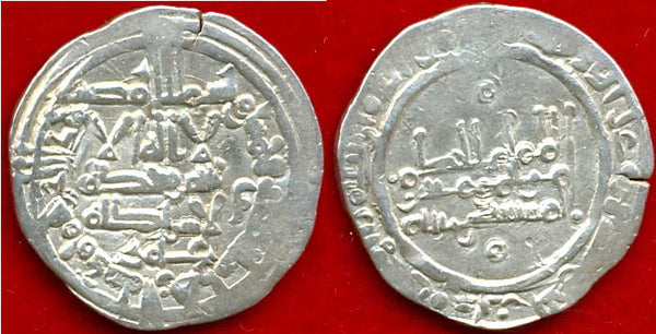 Silver dirham of Spanish Caliph al-Hakam II (961-976 AD), al-Andalus mint, minted 966 AD, Umayyads of Spain - exceptionally nice!