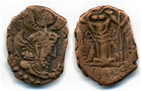 Rare AE hemidrachm of Peroz (early 300s?), Harid, Kushano-Sassanians (Kushanshahs)